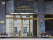 Will Exercise of Jurisdiction by a Foreign Court Be Accepted in Russia?