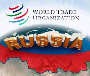 Experts Encouraged to Take Advantage of Russia’s Accession to the WTO