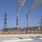 Reftinskaya power plant