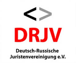 Seminar “Current Trends in Russian Arbitration Law” in Hamburg