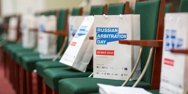 Details of Russian Arbitration Day 2015 Released
