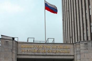 New Draft Law Aims to Bring Arbitration in Russia to Order