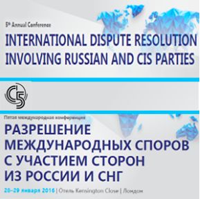 C5 Annual Conference on International Dispute Resolution involving Russian and CIS Parties