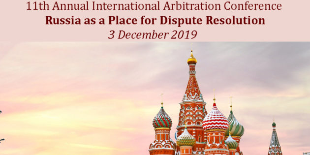 ICC Russia проведет XI конференцию по международному арбитражу «Россия как место разрешения споров»