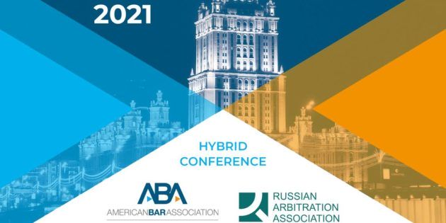 13th Annual ABA Conference on the Resolution of CIS-Related Business Disputes