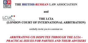 Conference in London: Arbitrating CIS Disputes through the LCIA