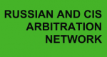 Russian and CIS Arbitration Network’s Launch Party