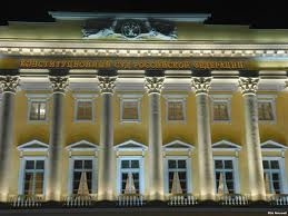 Russian Constitutional Court on the Period for Enforcement of Foreign Arbitral Awards
