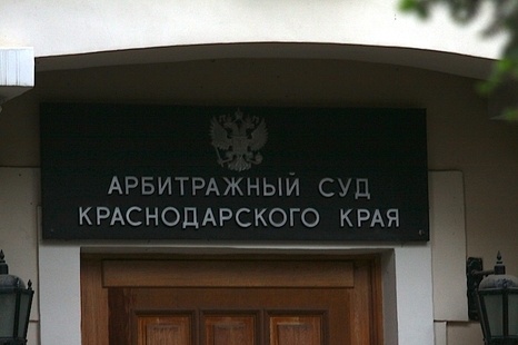 Russian Supreme Commercial Court on the “Lack of Authority” To Conclude Arbitration Agreement