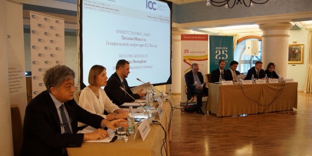 ICC Russia провела конференцию «Россия как место разрешения споров»