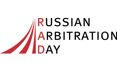 Russian Arbitration Day to come back in 2018