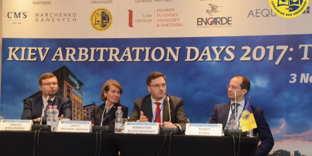 Kiev Arbitration Days-2017: Think big! (conference report)