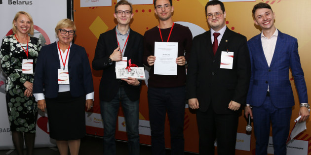 2-4 ноября 2018 г. в Минске прошёл III Международный студенческий конкурс по медиации и переговорам «Медиация будущего»