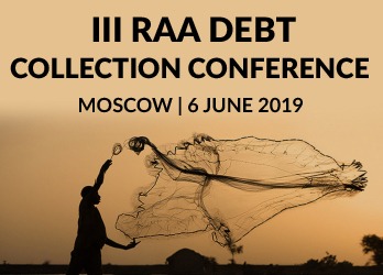 Conference on Assets Tracing, Injunctions, Experts and Third-Party Funding to be held in June in Moscow