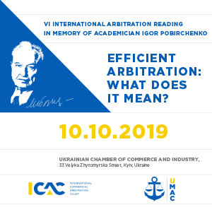 The VI International Arbitration Readings to Take Place in Kiev in October