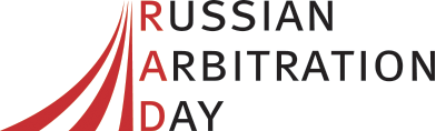 Российский арбитражный день 2020 планируется в Москве в июне