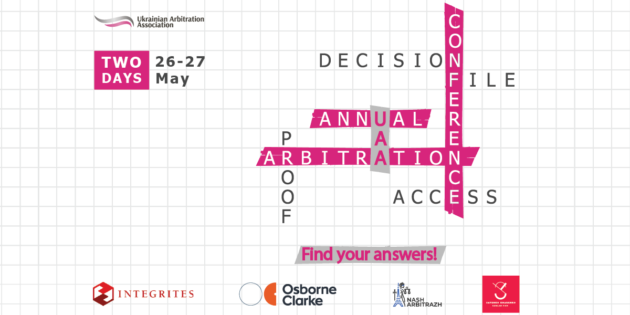 the Ukrainian Arbitration Association’s Annual Conference to take place online