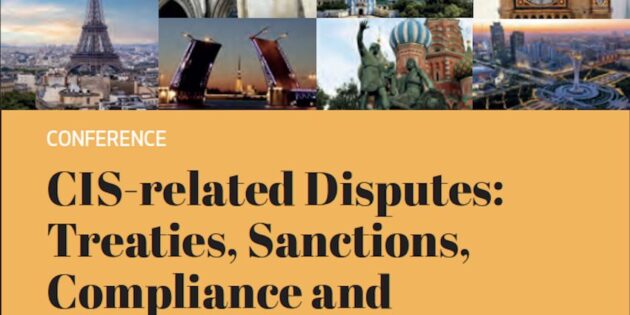 CIS-related Disputes: Treaties, Sanctions, Compliance and Enforcement – Call for Submissions